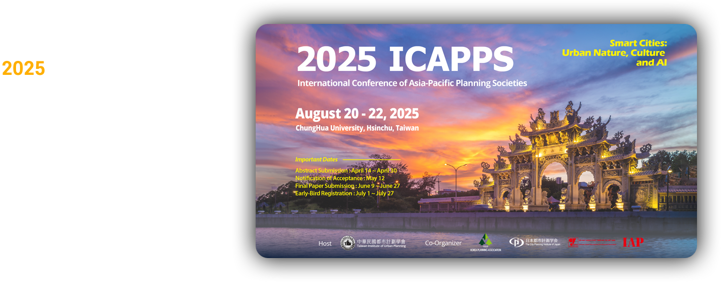 2025 ICAPPS